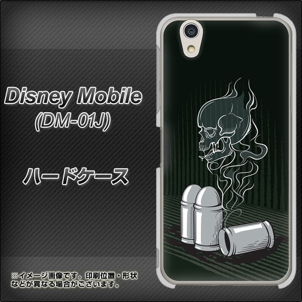 Disney Mobile DM-01J 481 弾丸 ハードケース 背面印刷