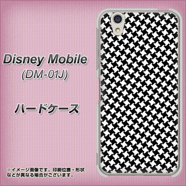 Disney Mobile DM-01J 514 和柄＆筆文字 風車 ハードケース 背面印刷