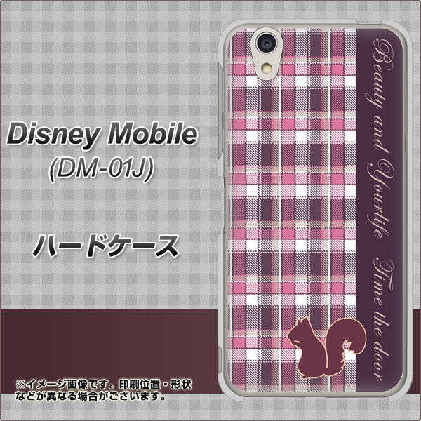 Disney Mobile DM-01J 519 チェック柄にリス ハードケース 背面印刷