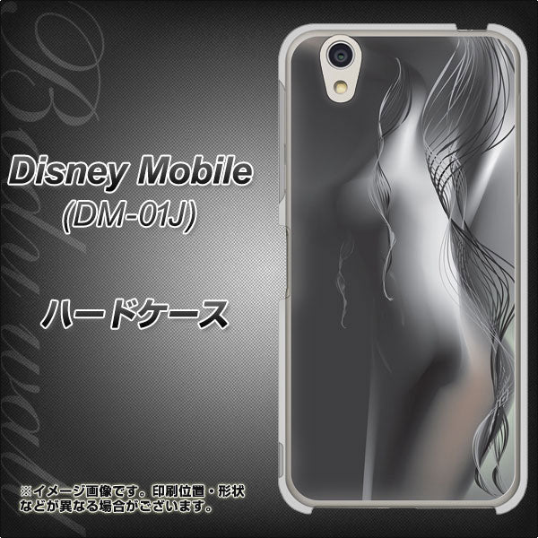 Disney Mobile DM-01J 566 ボディウォール ハードケース 背面印刷