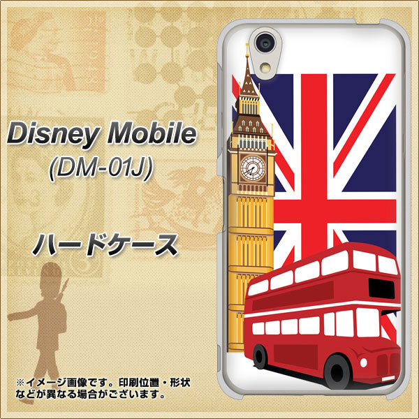 Disney Mobile DM-01J 573 イギリス ハードケース 背面印刷