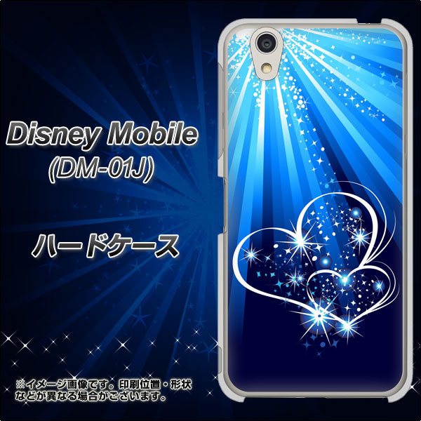 Disney Mobile DM-01J 702 スイミングハート ハードケース 背面印刷
