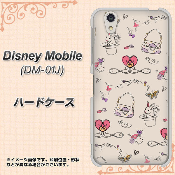 Disney Mobile DM-01J 705 うさぎとバッグ ハードケース 背面印刷
