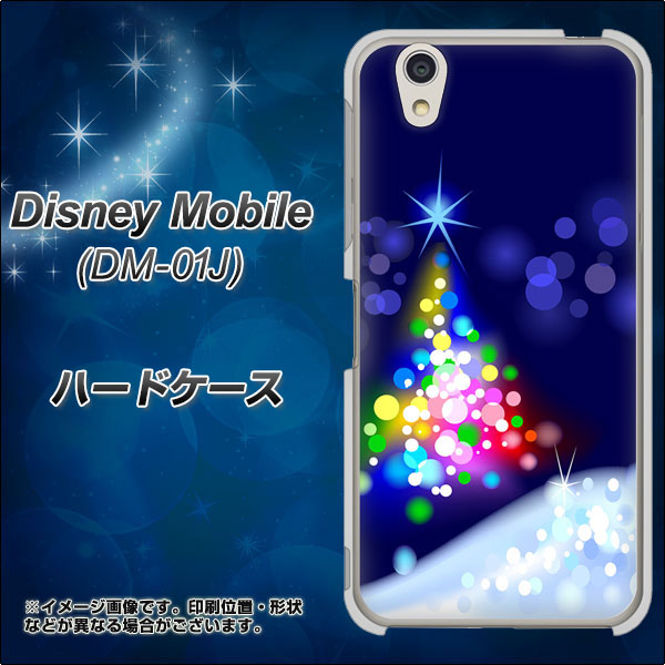 Disney Mobile DM-01J 720 白銀のクリスマスツリー ハードケース 背面印刷