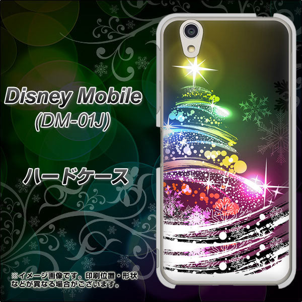 Disney Mobile DM-01J 722 レインボークリスマス ハードケース 背面印刷