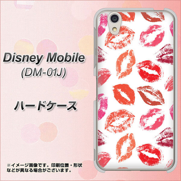 Disney Mobile DM-01J 734 キスkissキス ハードケース 背面印刷