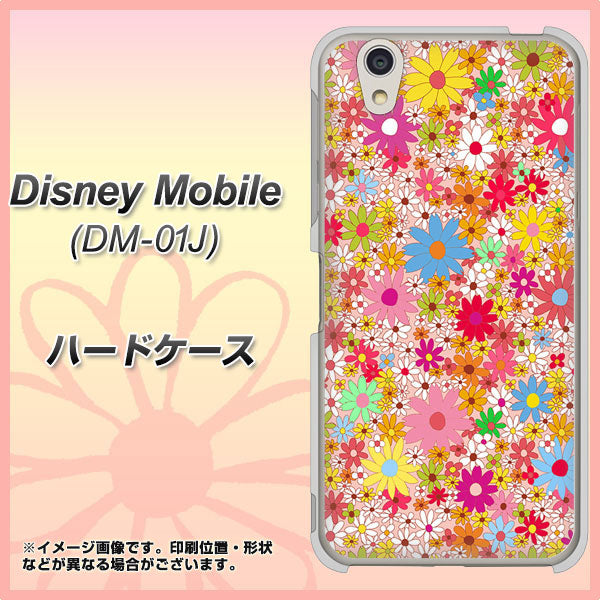 Disney Mobile DM-01J 746 花畑A ハードケース 背面印刷