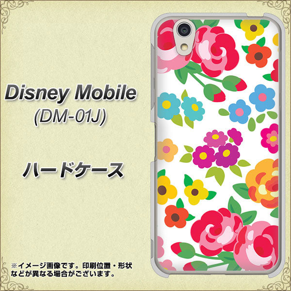 Disney Mobile DM-01J 776 5月のフラワーガーデン ハードケース 背面印刷