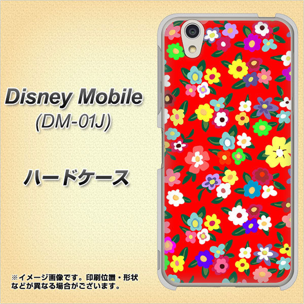 Disney Mobile DM-01J 780 リバティプリントRD ハードケース 背面印刷