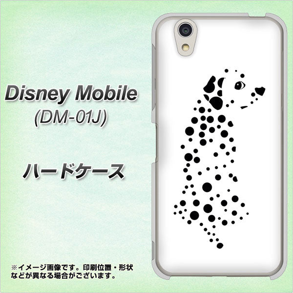 Disney Mobile DM-01J 1038 振り向くダルメシアン（WH） ハードケース 背面印刷
