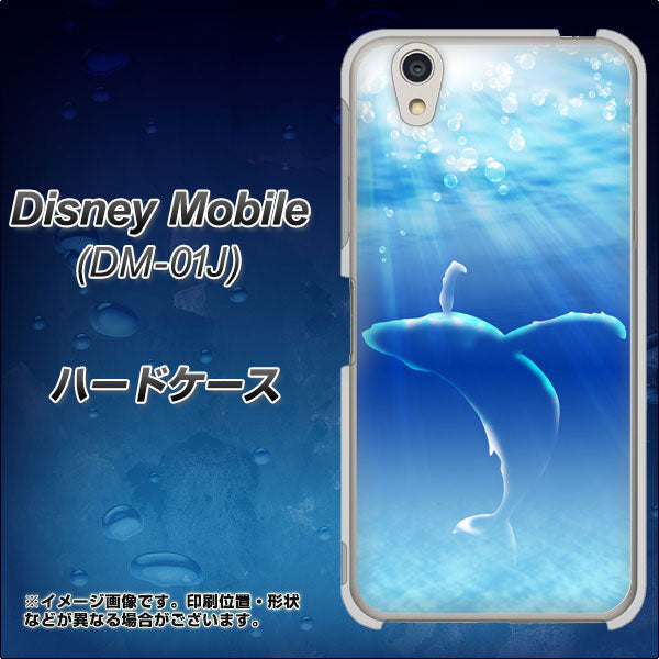 Disney Mobile DM-01J 1047 海の守り神くじら ハードケース 背面印刷