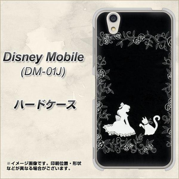 Disney Mobile DM-01J 1097 お姫様とネコ（モノトーン） ハードケース 背面印刷