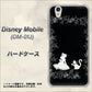 Disney Mobile DM-01J 1097 お姫様とネコ（モノトーン） ハードケース 背面印刷