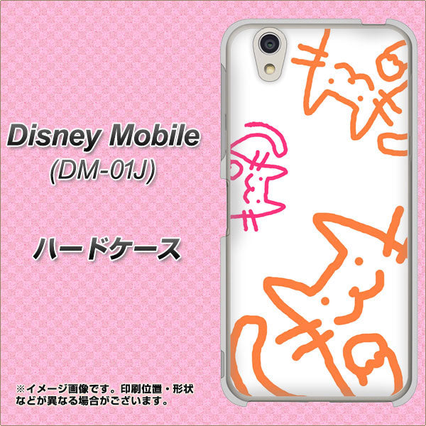 Disney Mobile DM-01J 1098 手まねきする3匹のネコ ハードケース 背面印刷