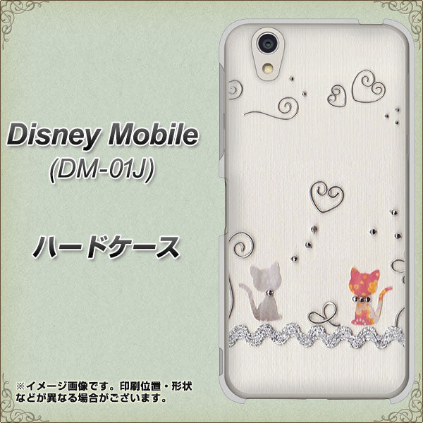 Disney Mobile DM-01J 1103 クラフト写真ネコ ハードケース 背面印刷