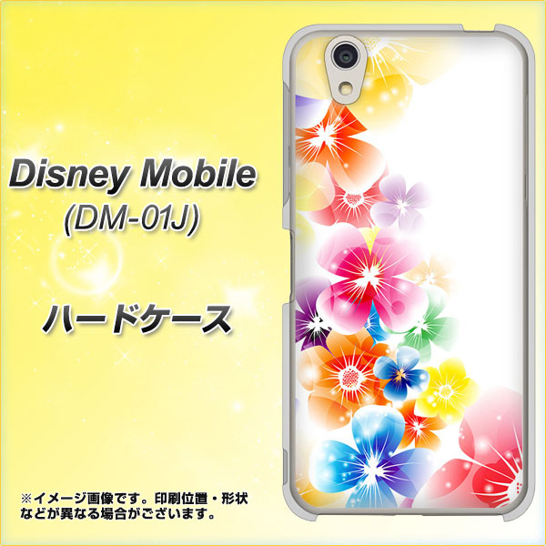 Disney Mobile DM-01J 1209 光と花 ハードケース 背面印刷