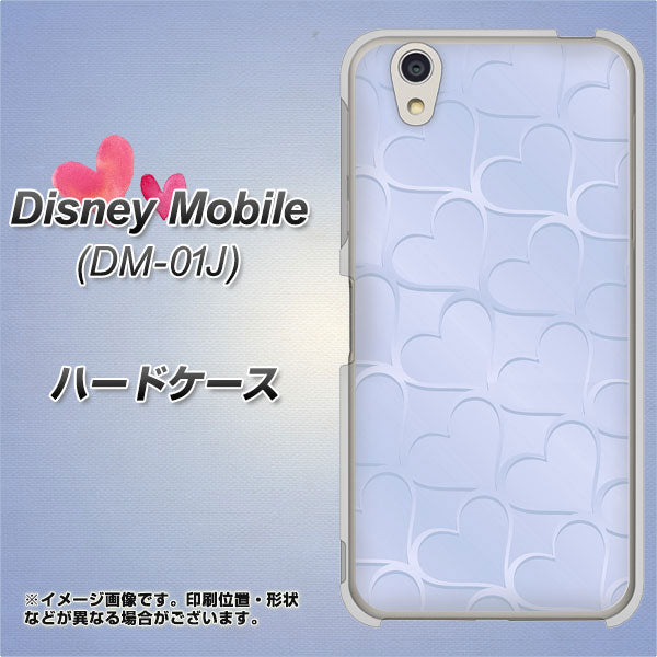 Disney Mobile DM-01J 1341 かくれハート（ライトブルー） ハードケース 背面印刷