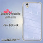 Disney Mobile DM-01J 1341 かくれハート（ライトブルー） ハードケース 背面印刷