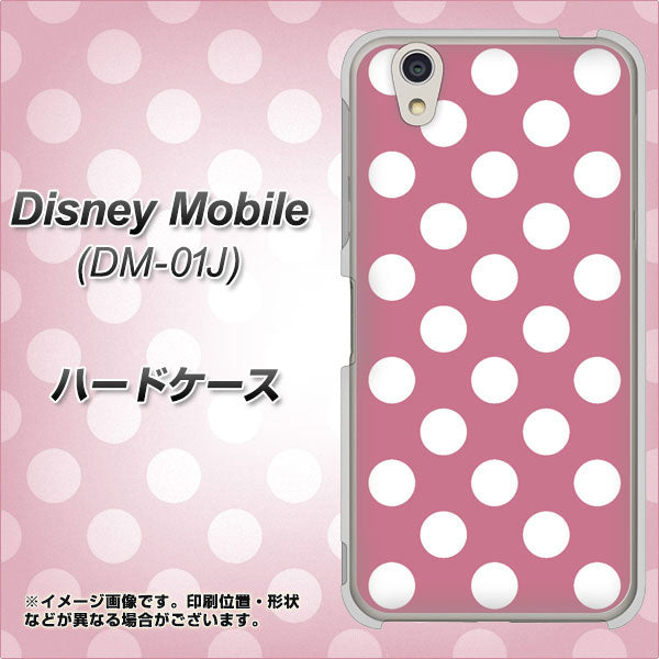 Disney Mobile DM-01J 1355 シンプルビッグ白薄ピンク ハードケース 背面印刷