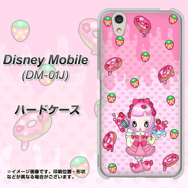 Disney Mobile DM-01J AG816 ストロベリードーナツ（水玉ピンク） ハードケース 背面印刷
