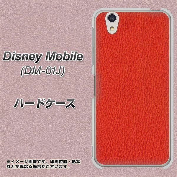 Disney Mobile DM-01J EK852 レザー風レッド ハードケース 背面印刷