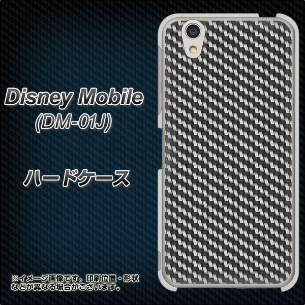 Disney Mobile DM-01J EK877 ブラックカーボン ハードケース 背面印刷