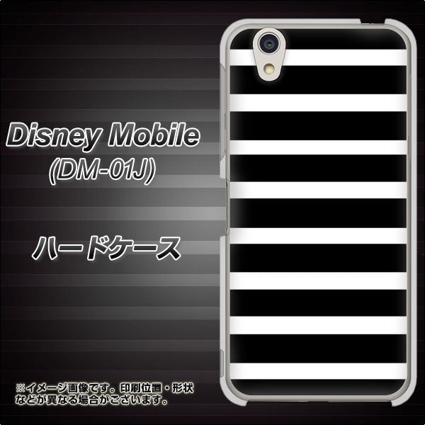 Disney Mobile DM-01J EK879 ボーダーブラック（L） ハードケース 背面印刷