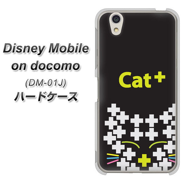 Disney Mobile DM-01J IA807 Cat＋ ハードケース 背面印刷