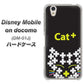 Disney Mobile DM-01J IA807 Cat＋ ハードケース 背面印刷