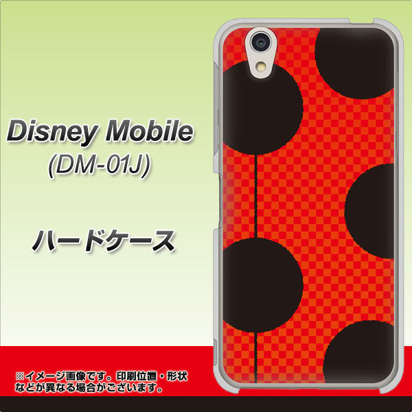 Disney Mobile DM-01J IB906 てんとうむしのシンプル ハードケース 背面印刷