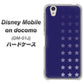 Disney Mobile DM-01J IB911 スターライン ハードケース 背面印刷