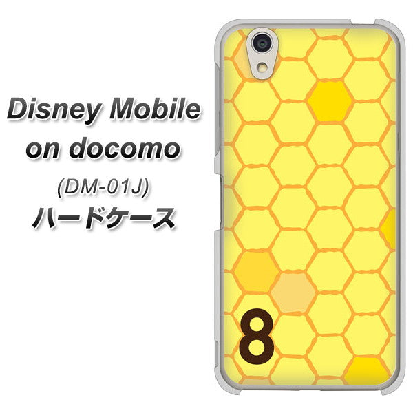 Disney Mobile DM-01J IB913 はちの巣 ハードケース 背面印刷