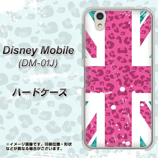 Disney Mobile DM-01J SC807 ユニオンジャック ピンクヒョウ柄 ハードケース 背面印刷
