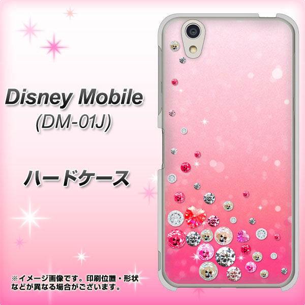 Disney Mobile DM-01J SC822 スワロデコ風プリント ハードケース 背面印刷