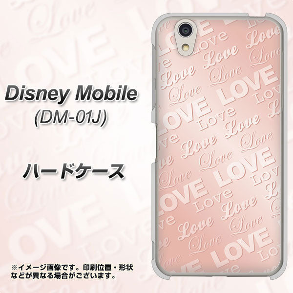Disney Mobile DM-01J SC841 エンボス風LOVEリンク（ローズピンク） ハードケース 背面印刷