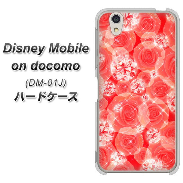 Disney Mobile DM-01J VA816 ダイヤモンドとバラ ハードケース 背面印刷