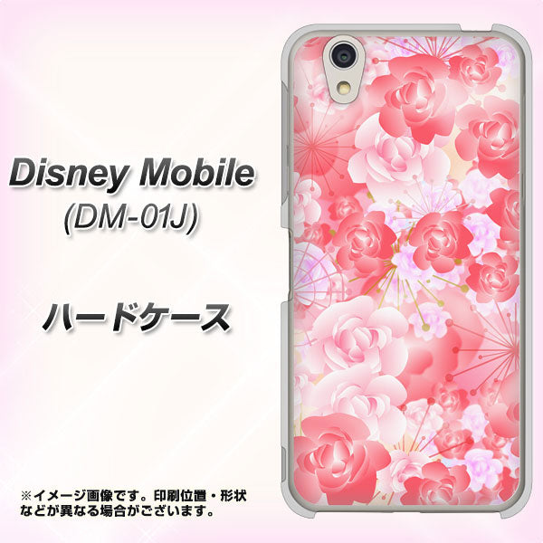Disney Mobile DM-01J VA817 はんなり色の華 ハードケース 背面印刷