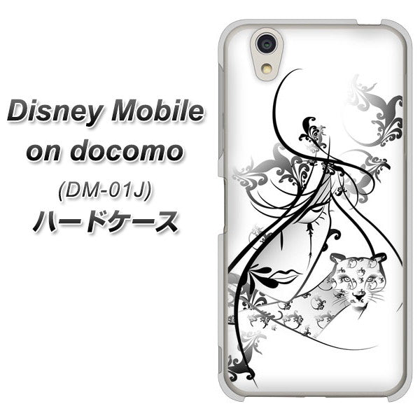 Disney Mobile DM-01J VA832 パンサーと美女 ハードケース 背面印刷