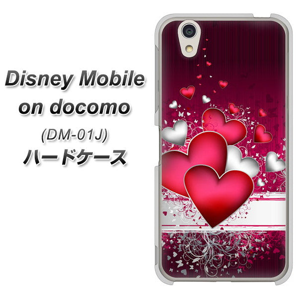 Disney Mobile DM-01J VA835 ハートの息吹 ハードケース 背面印刷