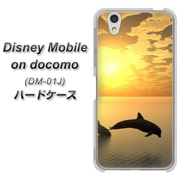 Disney Mobile DM-01J VA845 夕暮れのドルフィン ハードケース 背面印刷