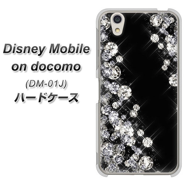 Disney Mobile DM-01J VA871 ダイヤモンドフレーム ハードケース 背面印刷