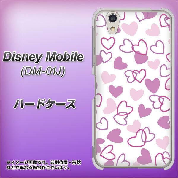 Disney Mobile DM-01J VA928 ハートがいっぱい パープル ハードケース 背面印刷