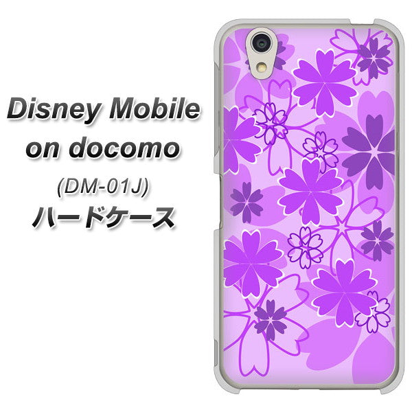 Disney Mobile DM-01J VA960 重なり合う花 パープル ハードケース 背面印刷