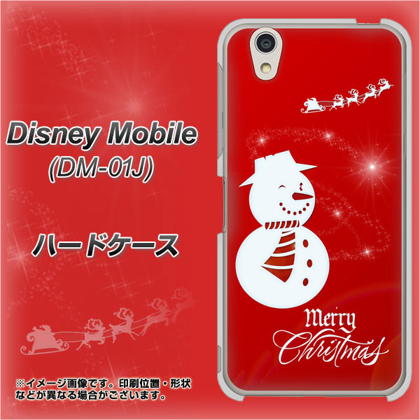 Disney Mobile DM-01J XA802 ウインク雪だるま ハードケース 背面印刷