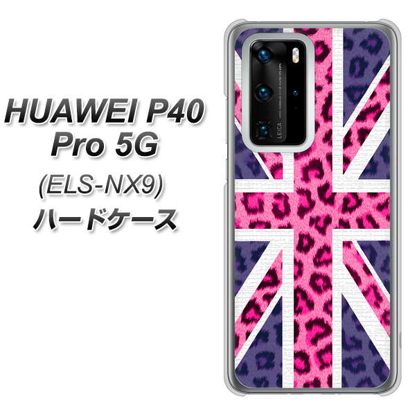 HUAWEI P40 Pro 5G ELS-NX9 EK893 ユニオンジャックヒョウ ハードケース 背面印刷