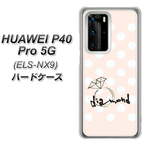 HUAWEI P40 Pro 5G ELS-NX9 OE813 4月ダイヤモンド ハードケース 背面印刷