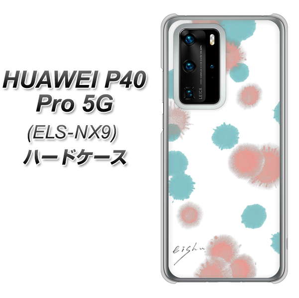 HUAWEI P40 Pro 5G ELS-NX9 OE834 滴 水色×ピンク ハードケース 背面印刷