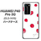 HUAWEI P40 Pro 5G ELS-NX9 OE836 手描きシンプル ホワイト×レッド ハードケース 背面印刷