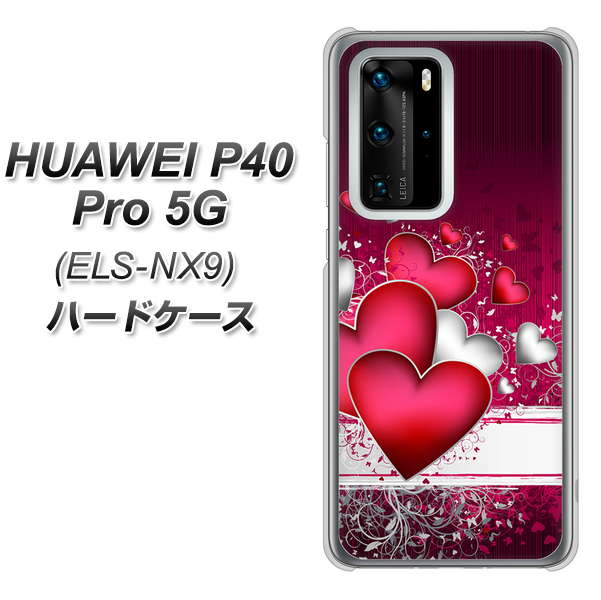 HUAWEI P40 Pro 5G ELS-NX9 VA835 ハートの息吹 ハードケース 背面印刷