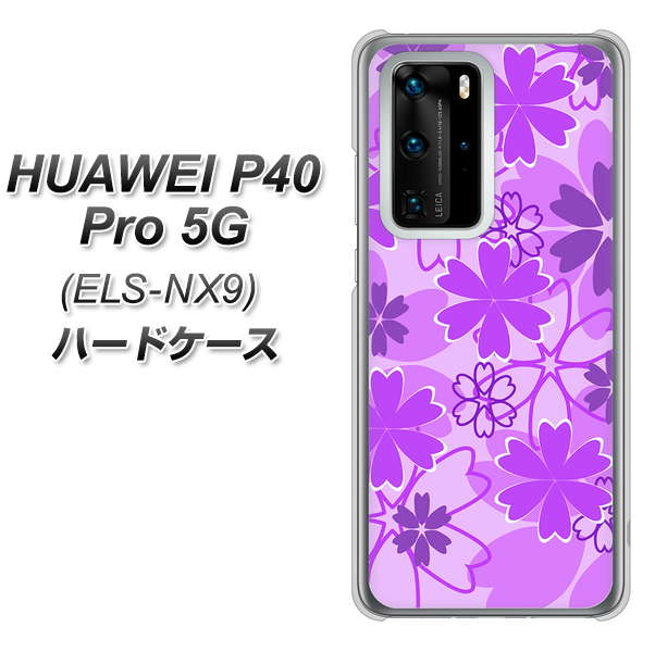 HUAWEI P40 Pro 5G ELS-NX9 VA960 重なり合う花 パープル ハードケース 背面印刷